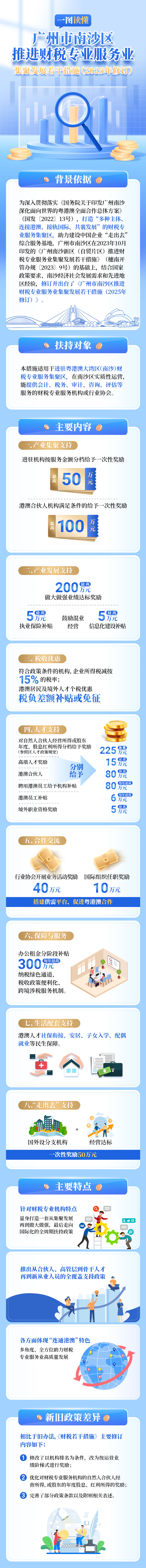 微信图片_20250530141951.jpg