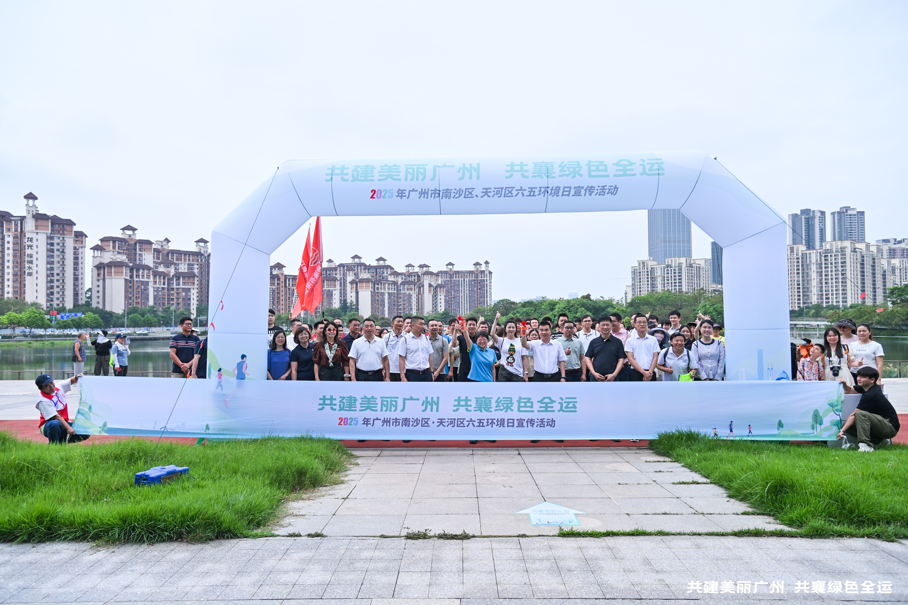 生态健步走鸣枪起步.jpg